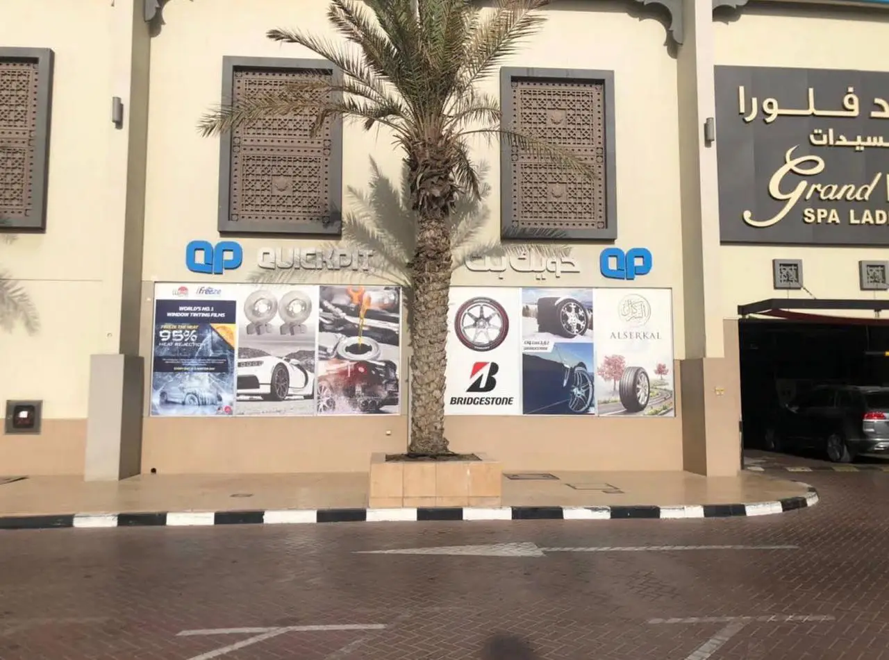 Preview of Dial-A-Tire Service Center